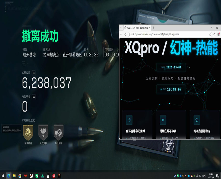 三角洲辅助免费版下载透视自瞄效果